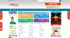 Desktop Screenshot of justknow.in